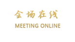 深圳南澳蓝宝石海景酒店